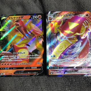 Pokemon Card CentiskorchV V MAX