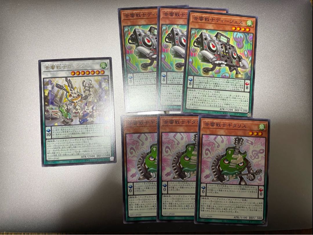 Acoustic Warrior Deck Parts Set Dimension Riryoku