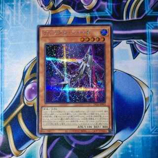 Qu Squirrel Tal Shark Secret Rare