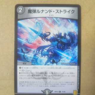 Magic Bullet Lunand Scyther C