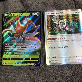 Pokemon Card KricketuneV Oranguru