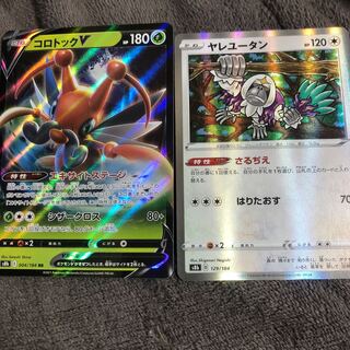 Pokemon Card KricketuneV Oranguru