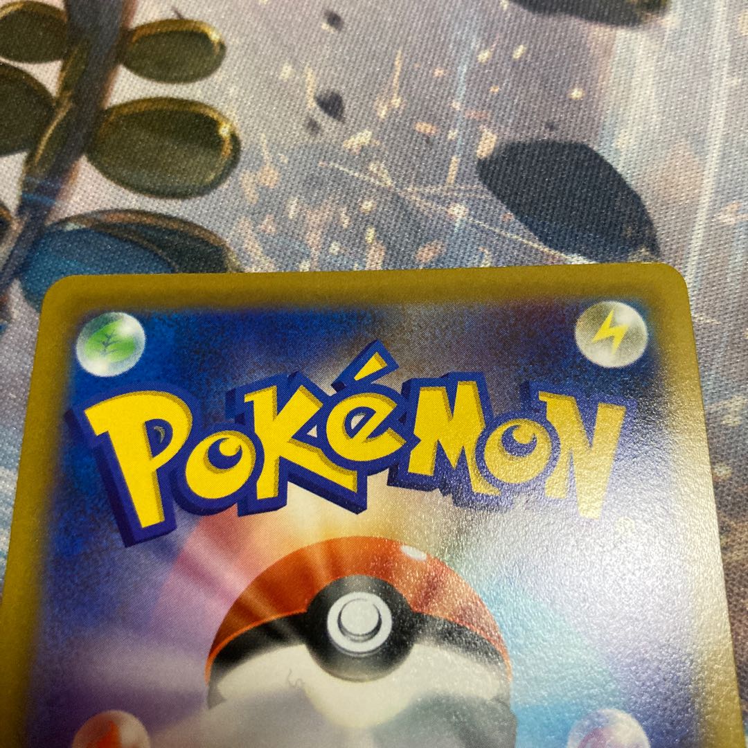 [Lowest Price] Ultra BallUR