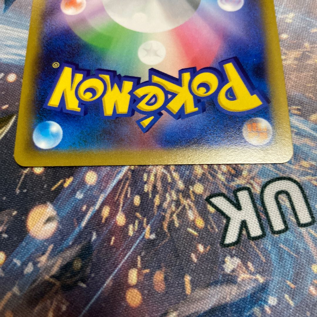 [Lowest Price] Ultra BallUR