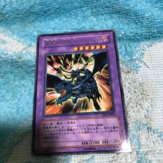 mg３４８０４　銀文字　闇魔界の竜騎士　ダークソード