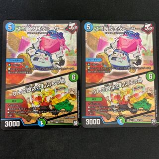 スゴ腕プロジューサー／りんご娘はさんにんっ娘　専用品