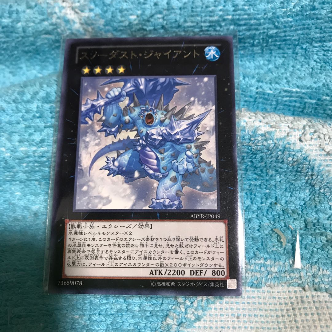 mg34804 silver letter snow dust giant