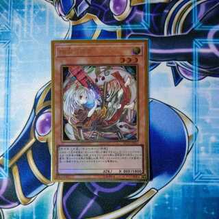 幽鬼うさぎ(海外版イラスト) プレミアムゴールドレア