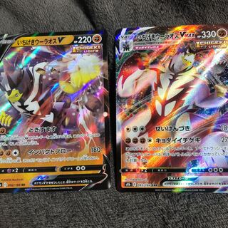 Pokemon Card Ichi-geki Wuraos V V MAX