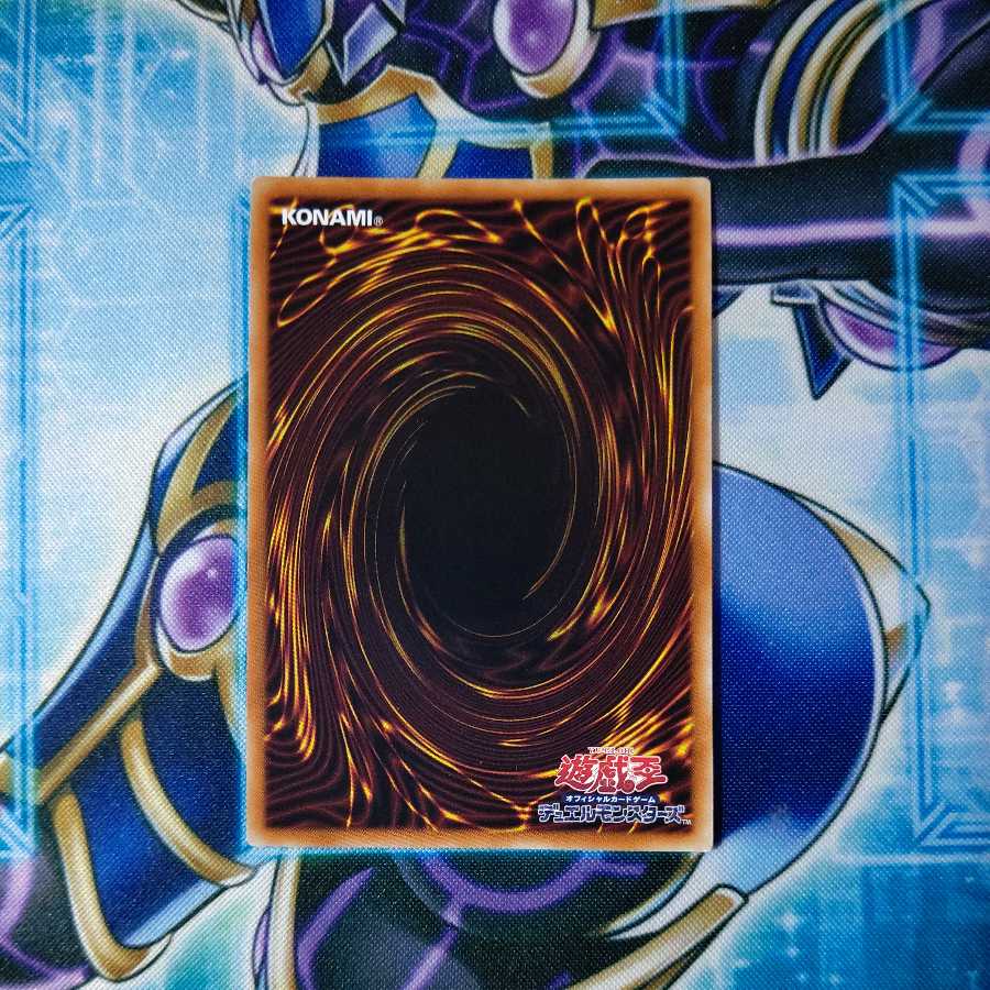 Dramaturge of Despia Prismatic Secret Rare