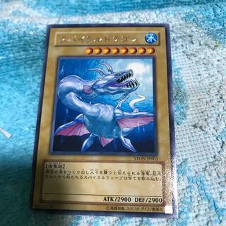 mg34804 Silver Letter Spiral Serpent