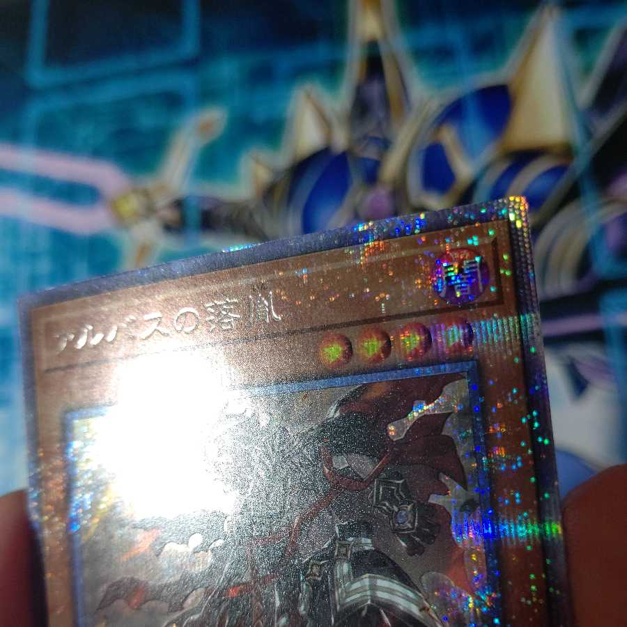Fallen of Albaz Prismatic Secret Rare
