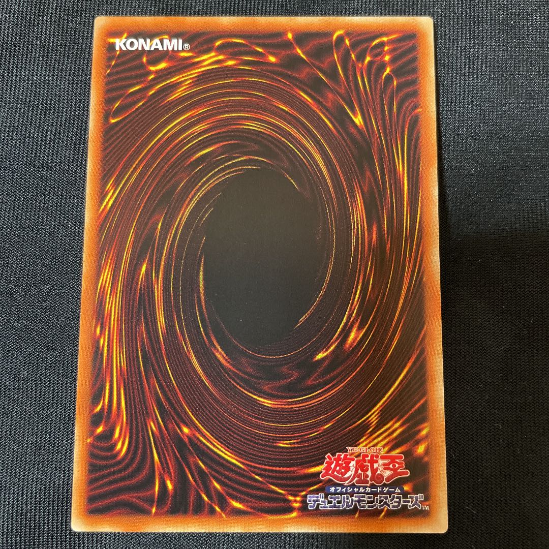 Yu-Gi-Oh! Ghost Ogre & Snow Rabbit Normal 3 Cards Set