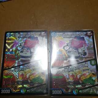 スゴ腕プロジューサー 2枚