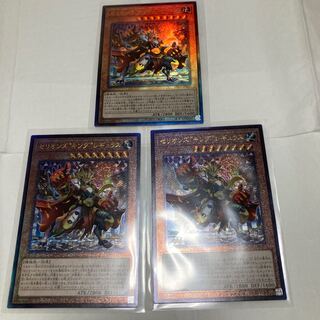 Cellions "King" Regulus Ultimate Rare x3
