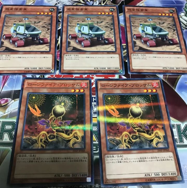 Planet Pathfinder Ronfa Set