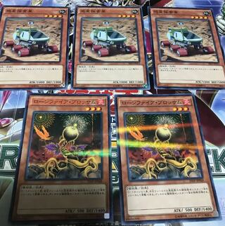 Planet Pathfinder Ronfa Set