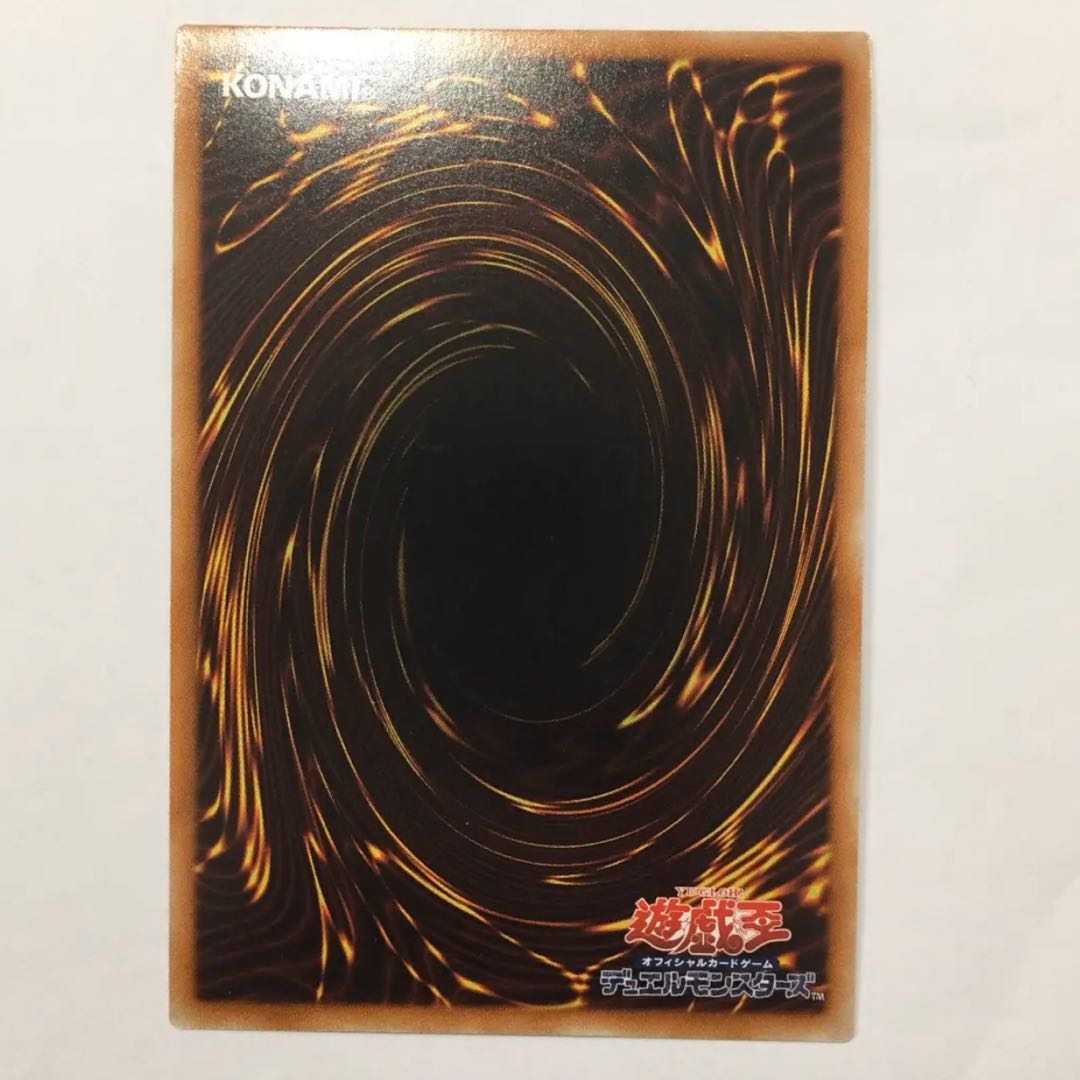 もっくん専用 光の創造神 ホルアクティ 発送書付き!