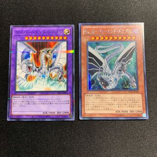 Malefic Cyber End Dragon Secret Rare, sold in bulk.