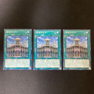 Mythical Institution Normal