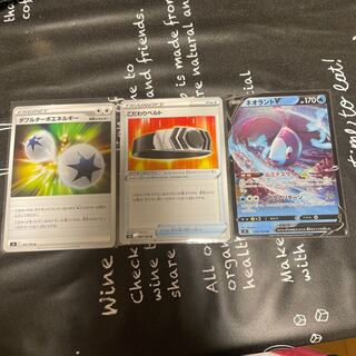 LumineonV + Biancato, dub ene!