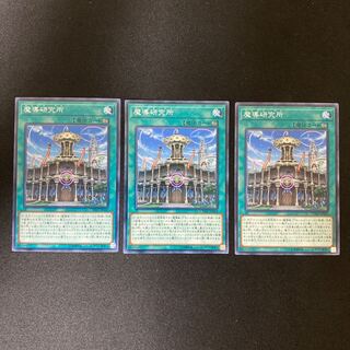 Mythical Institution Normal