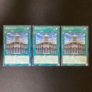 Mythical Institution Normal