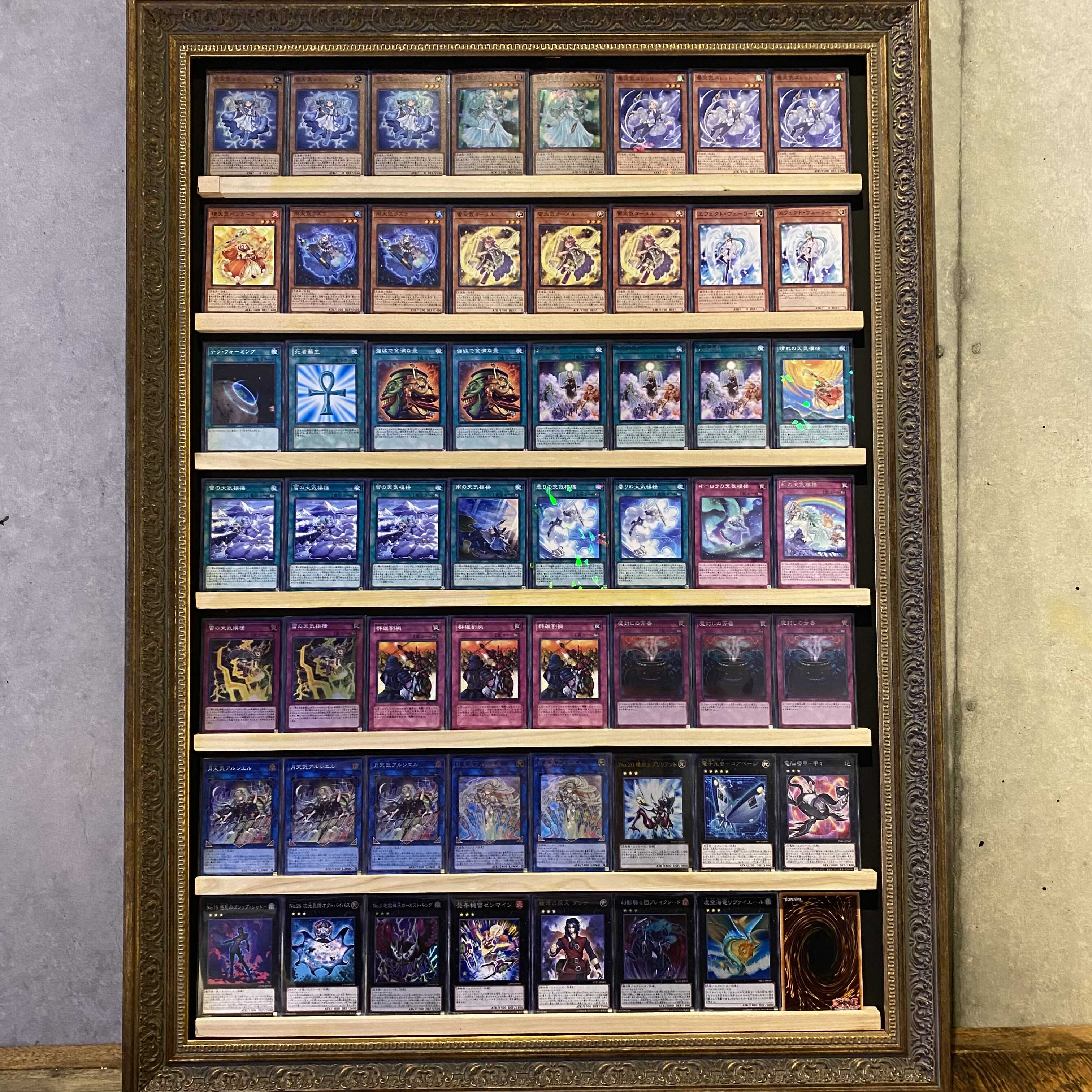 Same day shipping! [Weather] Deck Yu-Gi-Oh Tenki Dimension Riryoku