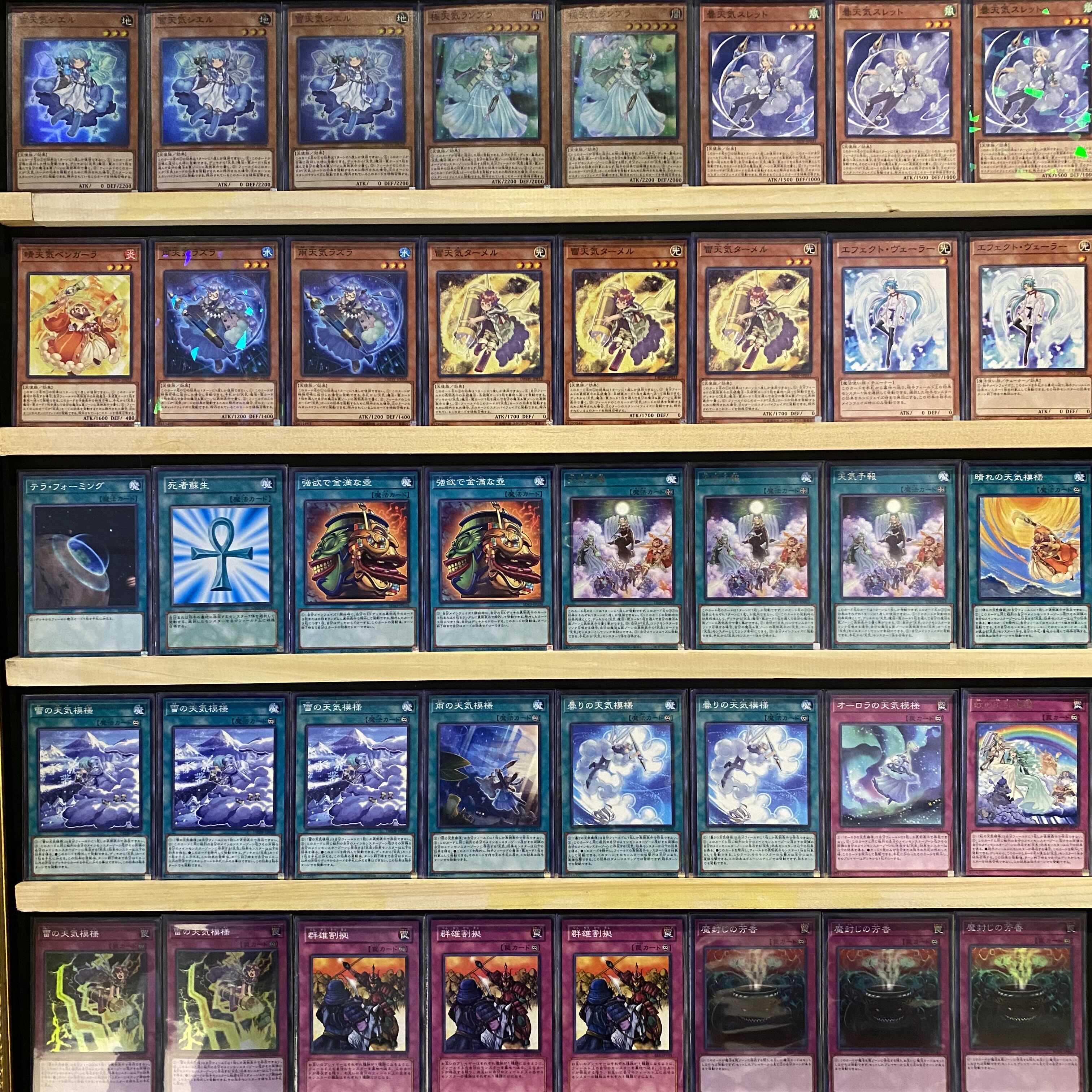 Same day shipping! [Weather] Deck Yu-Gi-Oh Tenki Dimension Riryoku