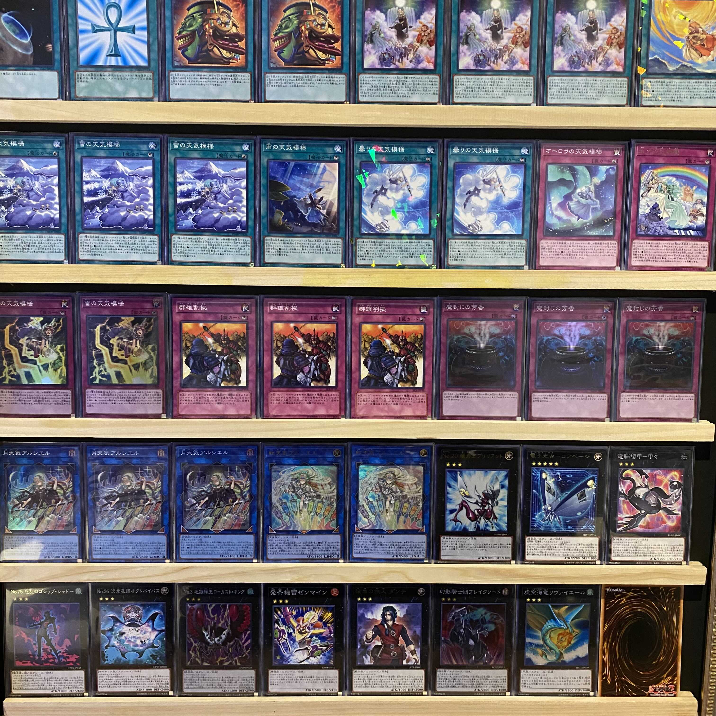 Same day shipping! [Weather] Deck Yu-Gi-Oh Tenki Dimension Riryoku