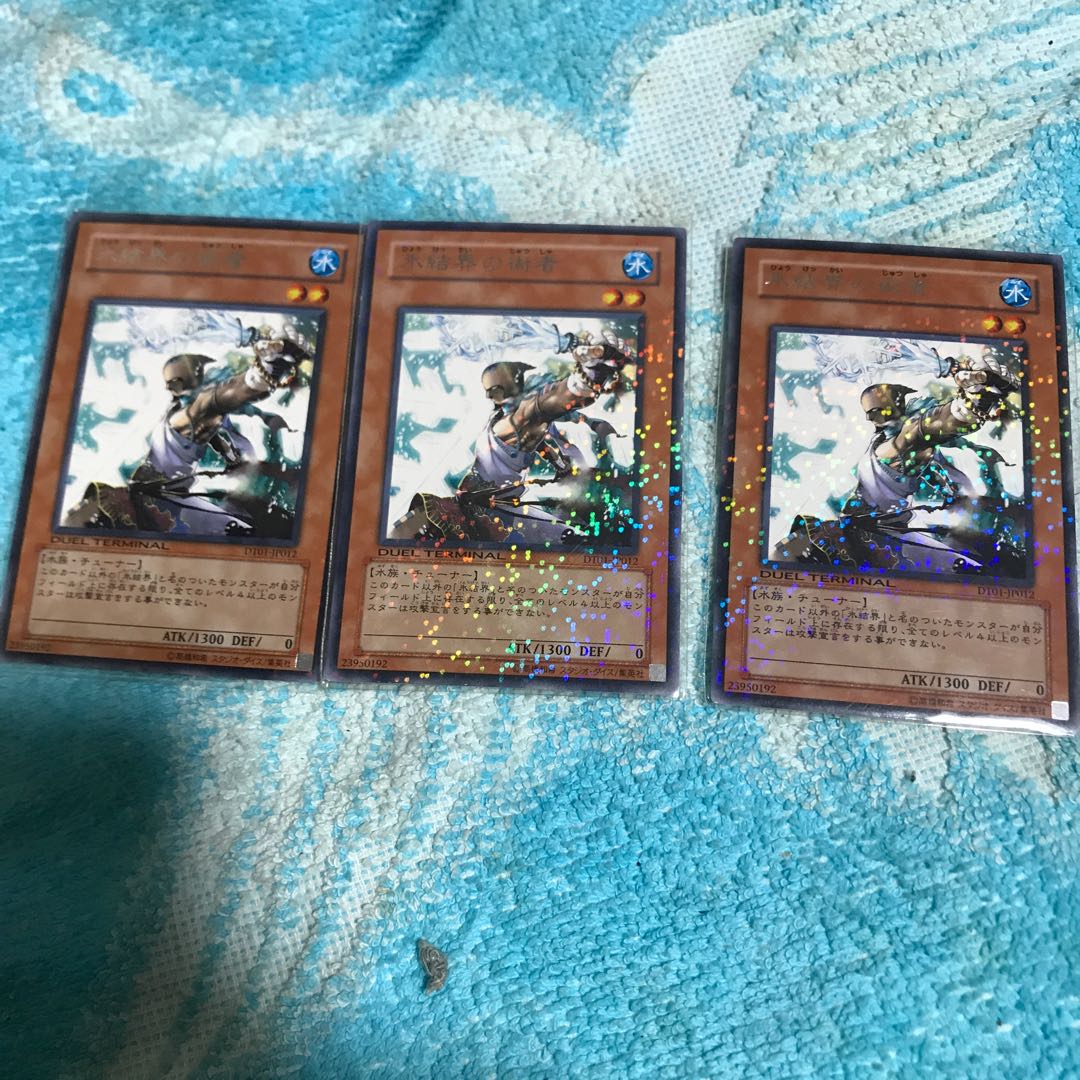 mg34805 3 silver letters Cryomancer of the Ice Barrier