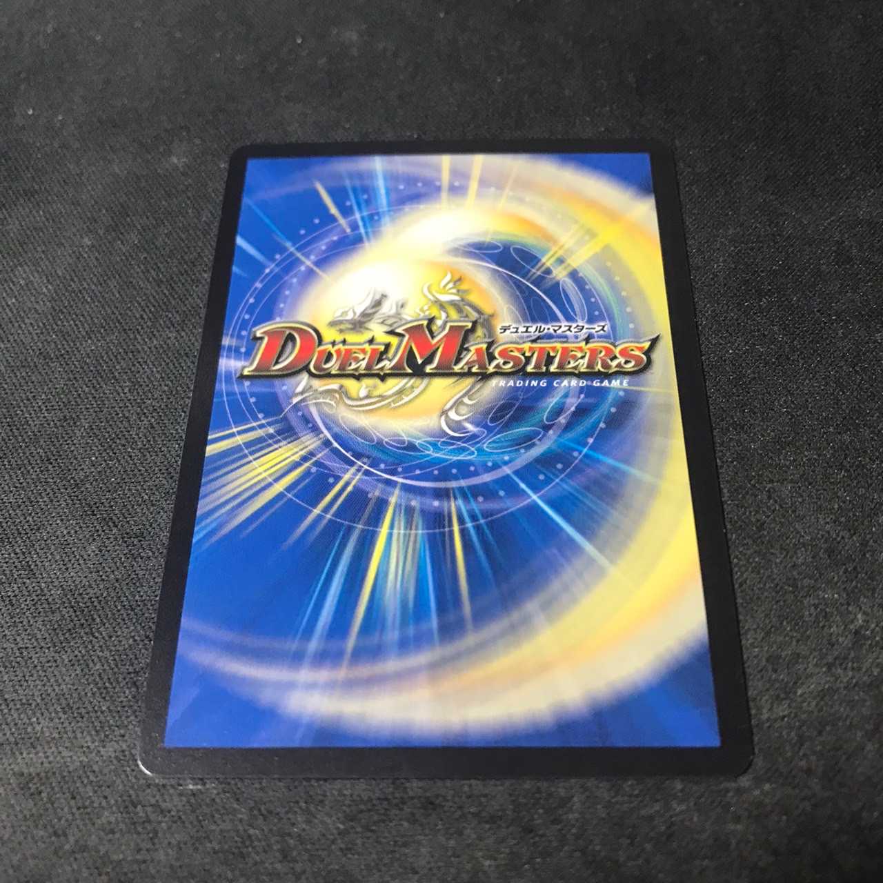 Mendelssohn Xorn Promo