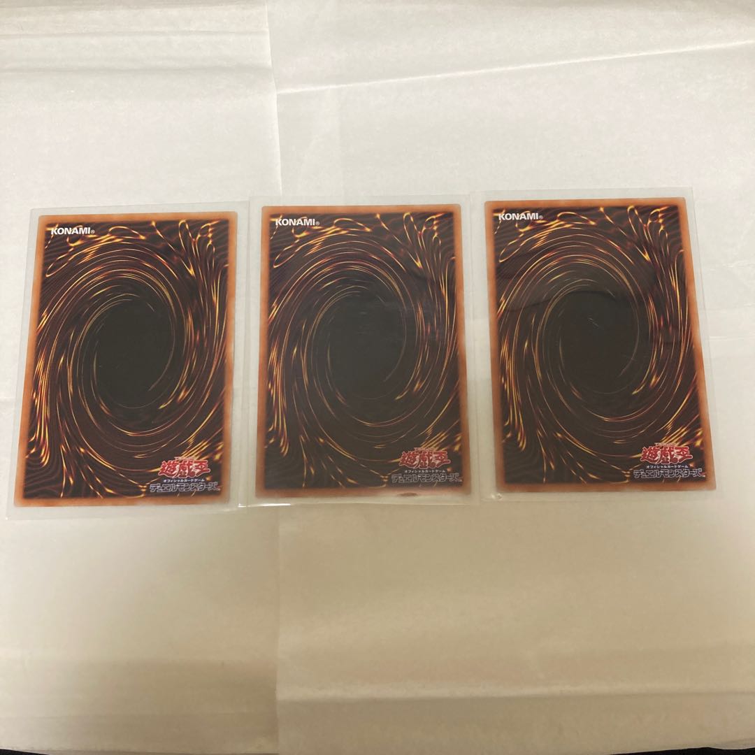 Disc Arena Serion's Ring x3