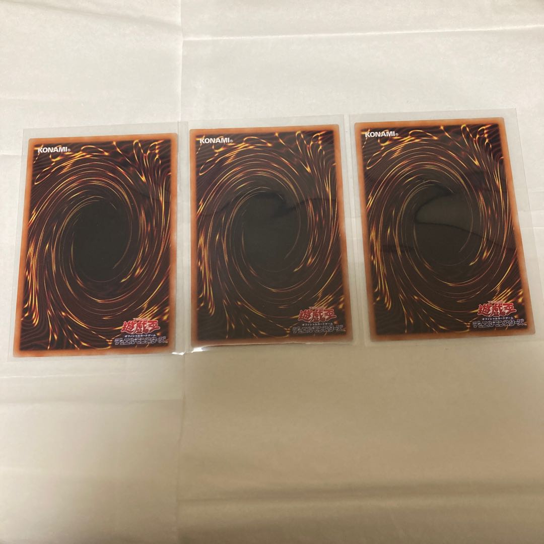 Disc Arena Serion's Ring x3