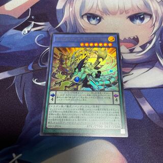 Odd-Eyes Pendulum Graph Dragon Ultra Rare
