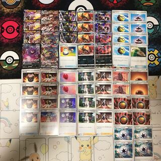 Dedicated to Ame Ame