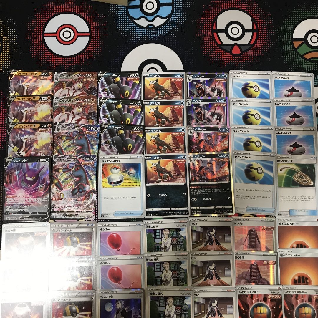 Dedicated to Ame Ame