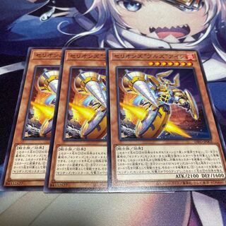 Cellion "Bulls" Ain.