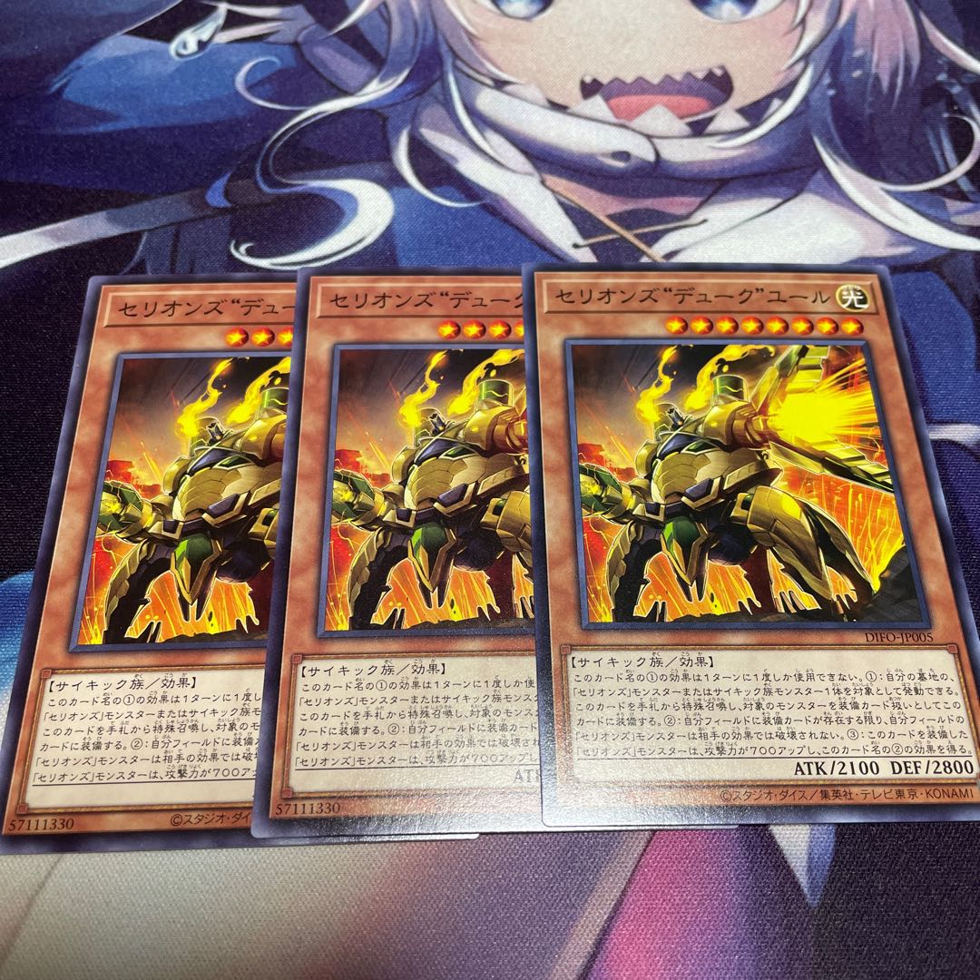 Cellions "Duke" Yule.