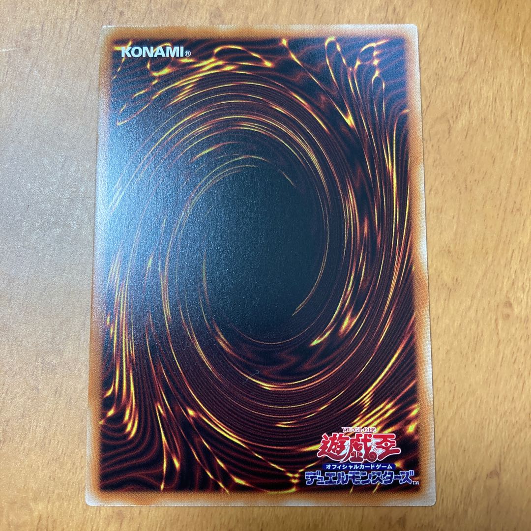 セリオンズ“キング”レギュラス ウルトラレア