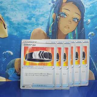 [Available for immediate purchase] 6 sheets of Bianca