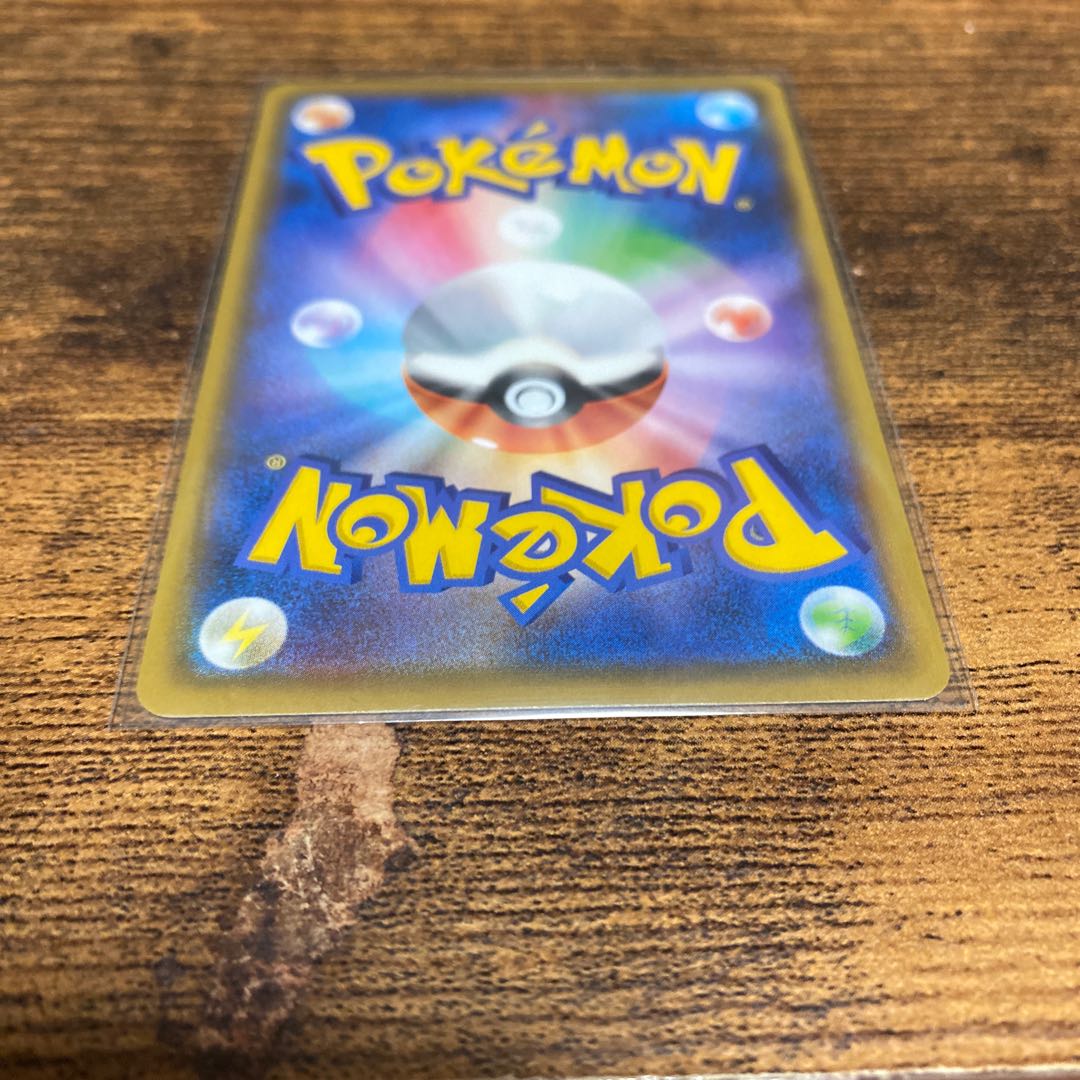 [Beautiful] Charizard 25th promo