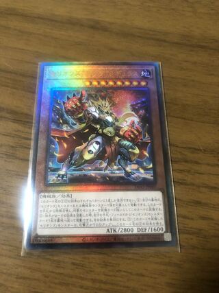 セリオンズ“キング”レギュラス アルティメットレア