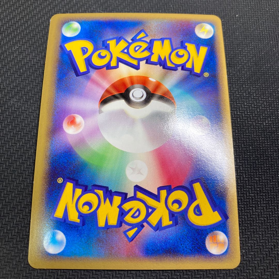 Mew Disappear link 018/040 1枚