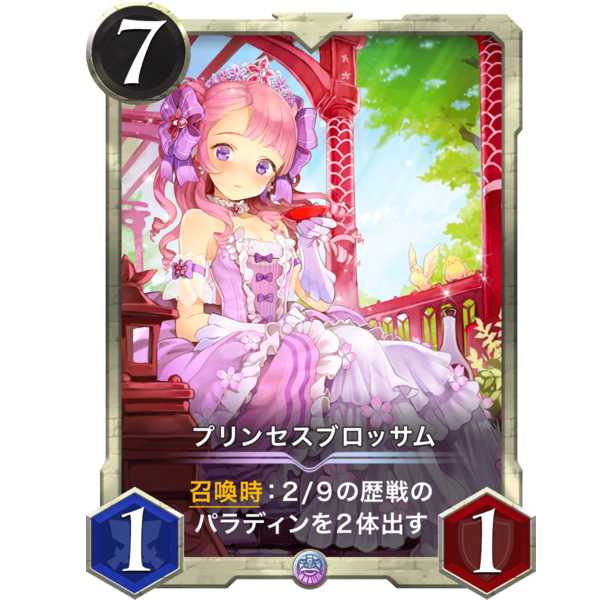 Jigglypuff Seth Blossom