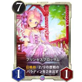 Jigglypuff Seth Blossom