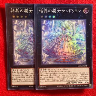 結晶の魔女サンドリヨン☆5214