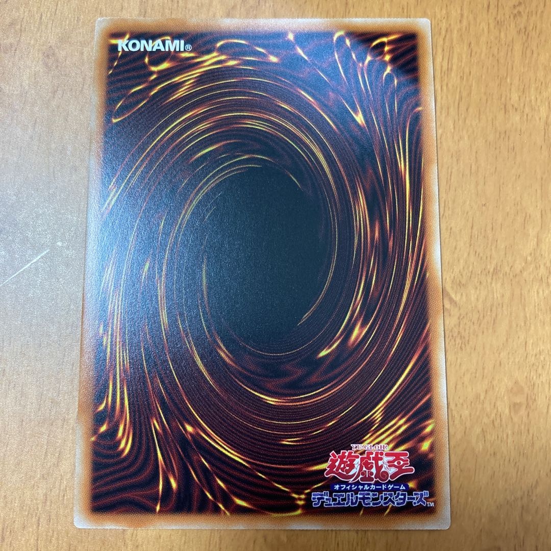 Cellions "King" Regulus Ultra Rare