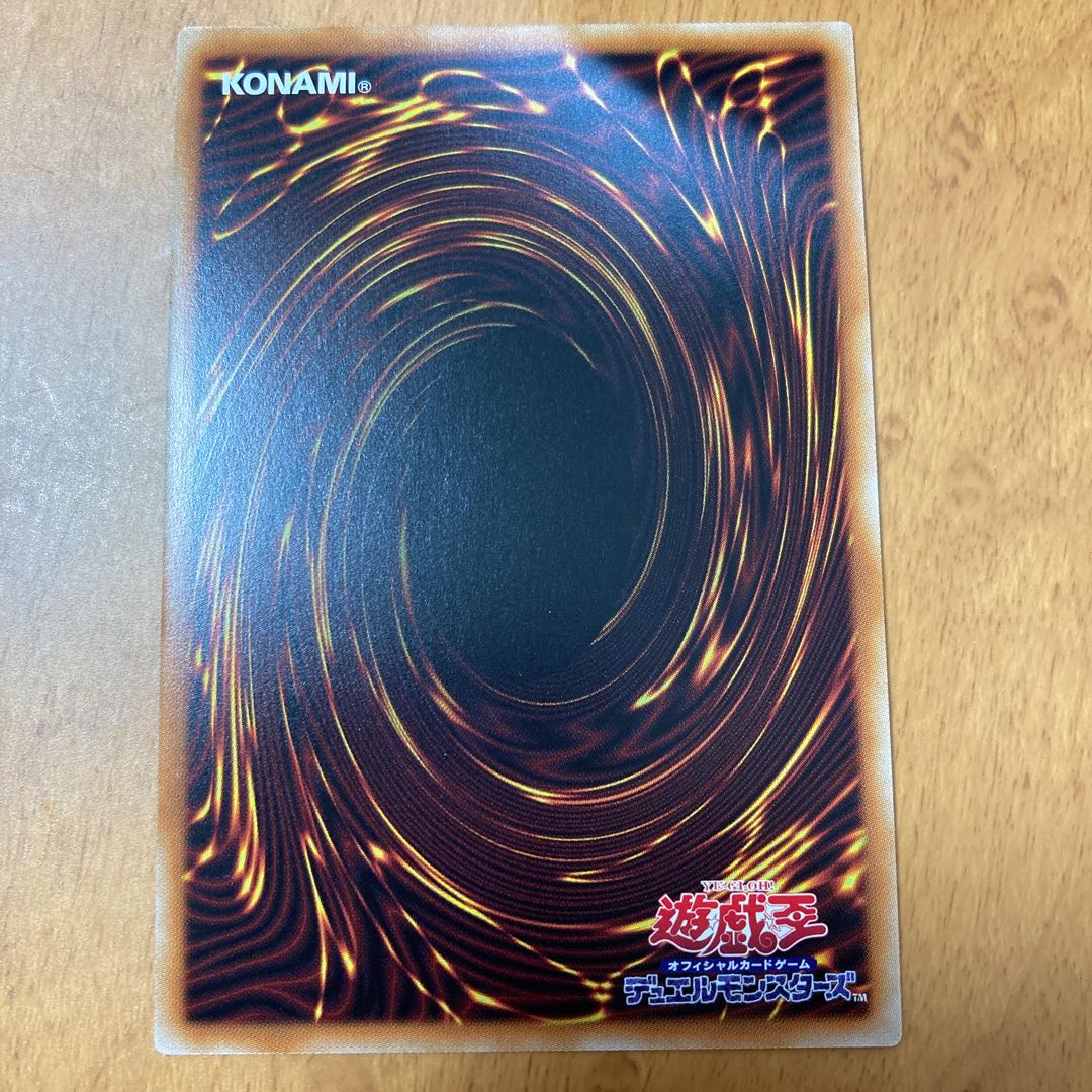 Cellions "King" Regulus Ultra Rare