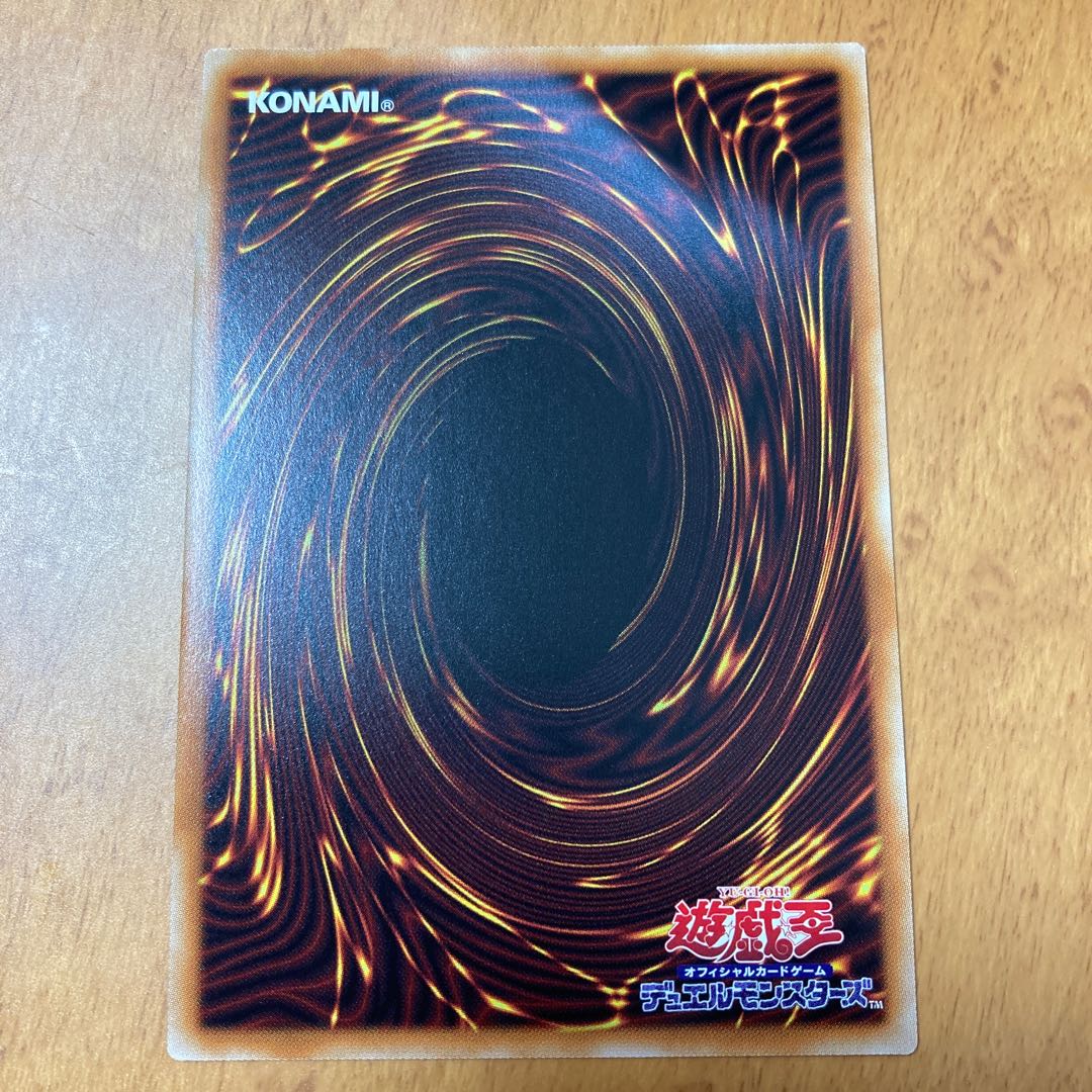 Cellions "King" Regulus Ultra Rare